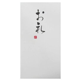 楽天市場 お礼 のし袋の通販