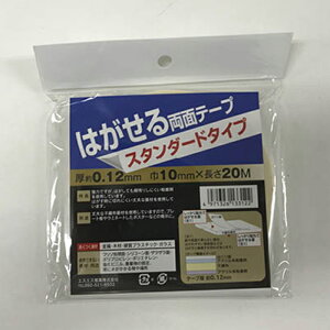 S͂闼ʃe[v 10mm×20m