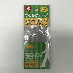 Se[vD 23mm×1.2m