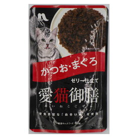 【エントリーでポイント10倍】愛猫御膳パウチ かつおまぐろ 60g【2024/6/4 20時 - 6/11 1時59分】