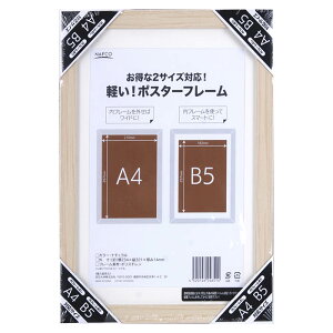 itR |X^[t[A4 i` SJ-A4/B5NA