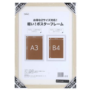 itR |X^[t[A3 i` SJ-A3/B4NA