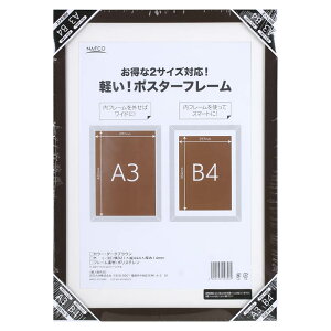 itR |X^[t[A3 uE SJ-A3/B4BR