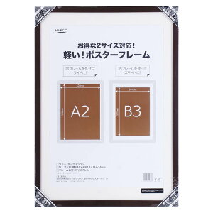 itR |X^[t[A2 uE SJ-A2/B3BR