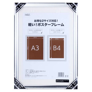 itR |X^[t[A3 Vo[ SJ-A3/B4SL