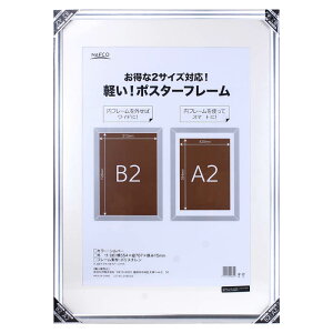 itR |X^[t[B2 Vo[ SJ-B2/A2SL