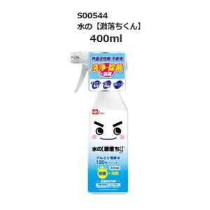 bN ̌ {400ml