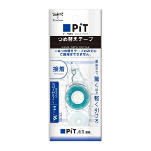 �g���{���M �e�[�v�̂�ߑւ��s�b�g�G�A�[ PR-MAS