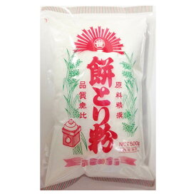 楽天市場 餅 とり 粉の通販