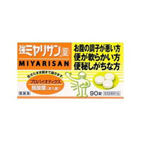 楽天市場 ミヤリサン 製薬の通販 楽天市場 ミヤリサン 製薬の通販