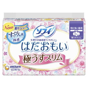 ���j�E�`���[�� �\�t�B�͂��������ɂ����X����260�H�� 17��