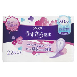P&GWp EBXp[ z p zPA 30cc S̏ʗp pivL 22cm (ʂ̔Ap) 22