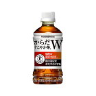 【エントリーでポイント10倍】日本コカ・コーラ からだすこやか茶W 350ml×24本　ケース【2021/1/9 20:00〜 2021/1/15 1:59】