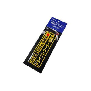 ZX^[ hCuR[_[XebJ[ O^撆 GDO27