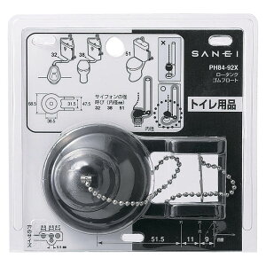 SANEI �O�h���[�^���N�S���t���[�g PH84-92X