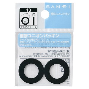 SANEI OhjIpbL PP40-20×15