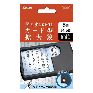 LEDJ[h[y KCL-9045