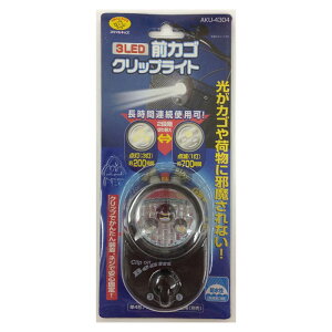 yGg[Ń|Cg10{zd@ X}CLbY ]ԃCg 3LED Op NbvCg AKU-4304y2025/12/4 20:00 - 2025/12/11 01:59z