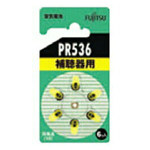 FDK ⒮pCdr PR536(6B)