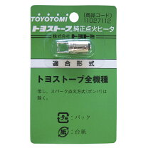 楽天市場】トヨトミ 石油ストーブ rca－105の通販