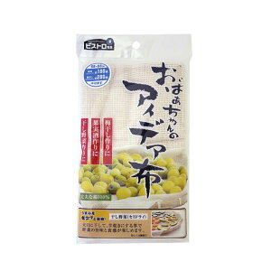 yGg[Ń|Cg10{z΂̃ACfAz 68×68cmy2025/12/4 20:00 - 2025/12/11 01:59z