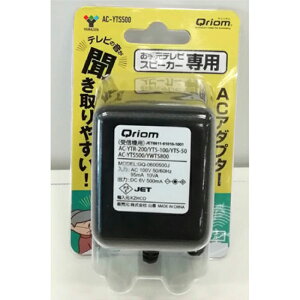 ���茳TV�X�s�[�J�[�pAC�A�_�v�^�[ AC-YTS500