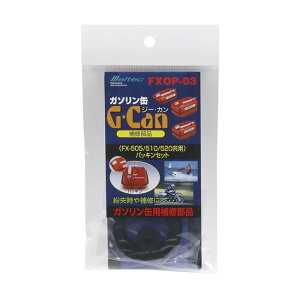 厩H 厩 gsʃpbLZbg FXOP-03