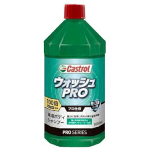 �J�X�g���[�� �E�H�b�V��PRO 100�{��� 1000ml
