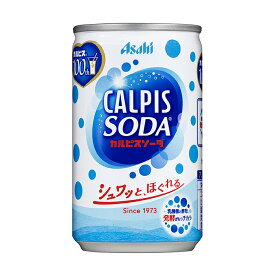 楽天市場 カルピスソーダ160mlの通販