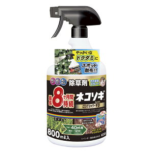 除草剤 ドクダミの人気商品 通販 価格比較 価格 Com