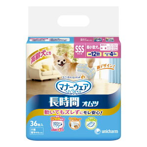 jE`[ }i[EGA pIc SSS 36