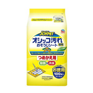 A[Xybg IVbRpV[g l 100