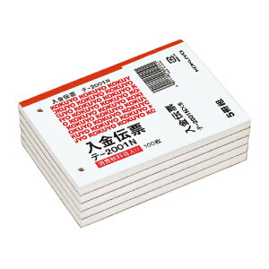 KOKUYO(RN)`[ ŗtB7R^ 100 5g e-2001N×5 