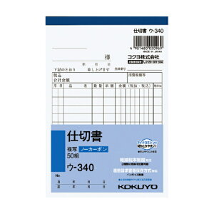 KOKUYO(�R�N��)NC���ʕ�m�[�J�[�{���d�؏�A6�^�e�^10�s50�g�@�E-340 ��