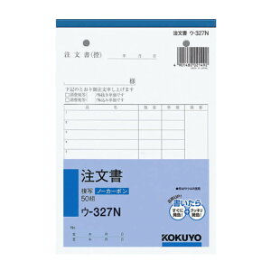 KOKUYO(�R�N��)NC���ʕ�m�[�J�[�{��������B6�^�e�^13�s50�g �E-327N ��
