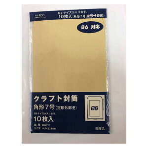 Ntg p7 10 p7-85-10P