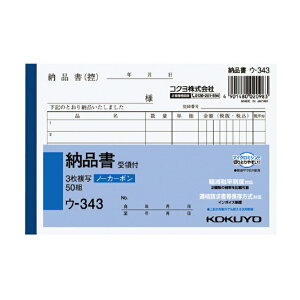 KOKUYO(�R�N��)NC���ʕ�m�[�J�[�{��3���[�i��(��̕t��)A6���R�^6�s50�g �E-343 ��