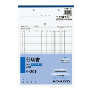 KOKUYO(RN) NCʕm[J[{d؏B5^e^20s40g@E-301 