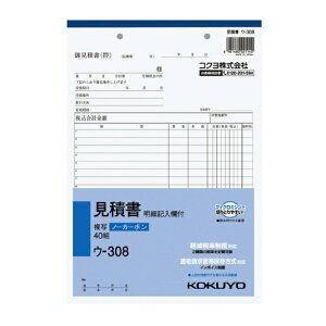 KOKUYO(RN)NCʕm[J[{Ϗ(׋Lt)B5^e^12s40g E-308 