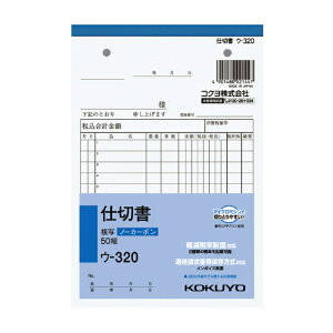 KOKUYO(�R�N��)NC���ʕ�m�[�J�[�{���d�؏�B6�^�e�^12�s50�g �E-320 ��