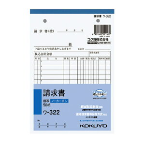 KOKUYO(�R�N��)NC���ʕ�m�[�J�[�{��������B6�^�e�^12�s50�g �E-322 ��
