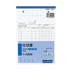 KOKUYO(RN)NCʕm[J[{3d؏B6^e^12s50g E-330 