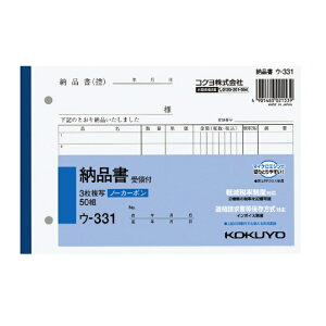 KOKUYO(�R�N��)NC���ʕ�m�[�J�[�{��3���[�i��(��̕t��)B6���R�^7�s50�g�@�E-331 ���@