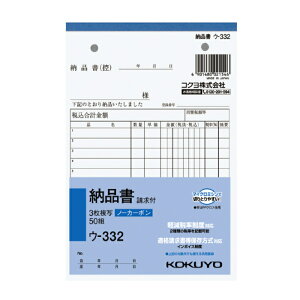 KOKUYO(�R�N��)NC���ʕ�m�[�J�[�{��3���[�i��(�����t��)B6�^�e�^12�s50�g �E-332 ��