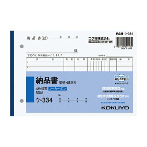 KOKUYO(RN)NCʕm[J[{4[i(E̕t)B6R^7s50g E-334 