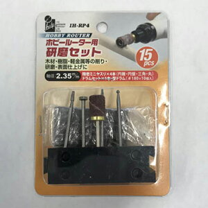 IHELP zr[[^[pZbg Zbg@IH-RP4