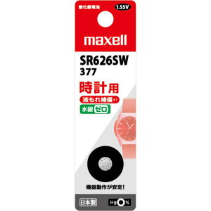 maxell ���v�p�_����d�r SR626SW 1BT B