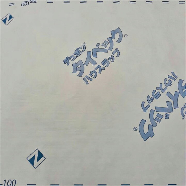 楽天市場】タイベック透湿防水シート ハウスラップソフト1m×50m巻 
