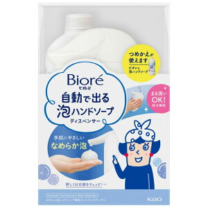 ԉ rIu ŏoAnh\[v {+430 430ML