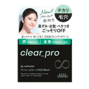 \teB NAv NWOo[ubN 90g